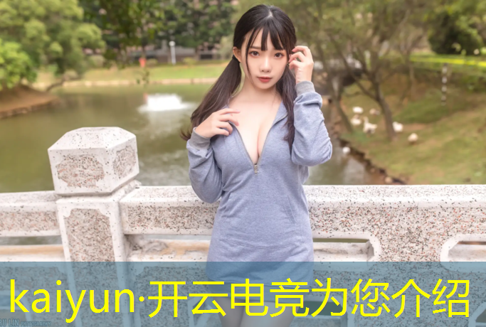 kaiyun·开云电竞为您介绍：电竞荣光套装抽奖返场活动