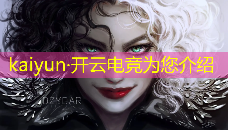开云电竞为您介绍：线上电竞活动文案简短范文