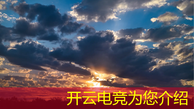 kaiyun·开云电竞为您介绍：港口电竞专业怎么样啊女生