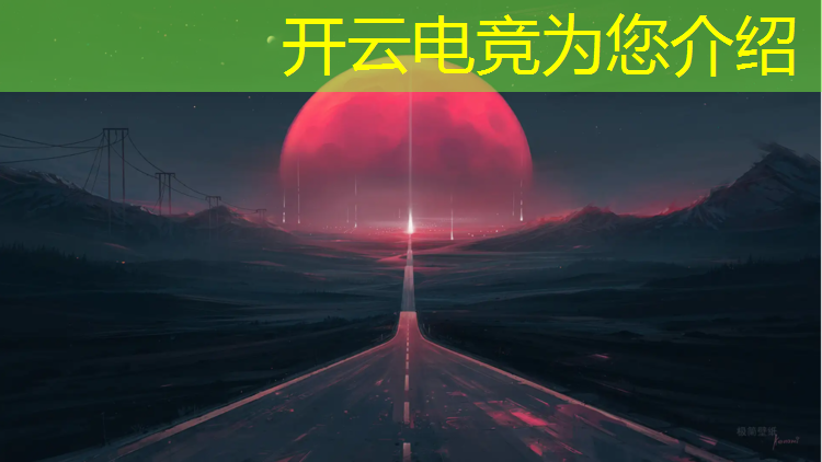 开云电竞为您介绍：东莞电竞培训班去哪里找