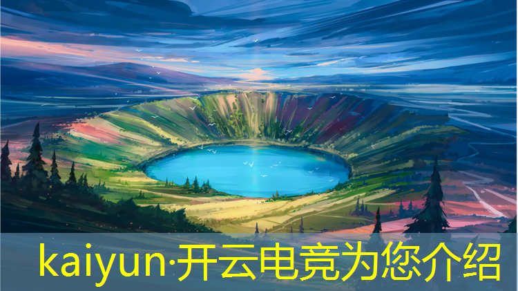 开云电竞为您介绍：有电竞高考专业吗知乎推荐