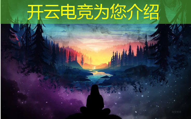 开云电竞为您介绍：北大电竞专业录取条件及学费