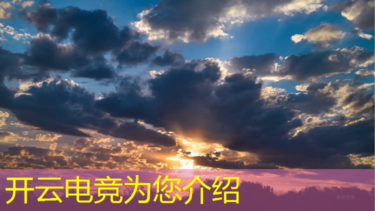 开云电竞为您介绍：湖南哪个学校有电竞班
