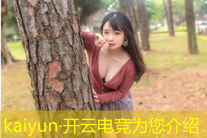 开云电竞为您介绍：买电竞赛事地址是什么