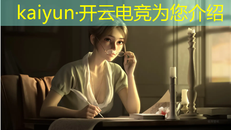 开云电竞为您介绍：星辰电竞网咖团购活动