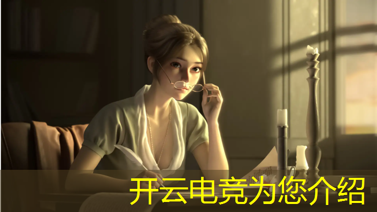 开云电竞为您介绍：南京溧水区我的世界电竞班