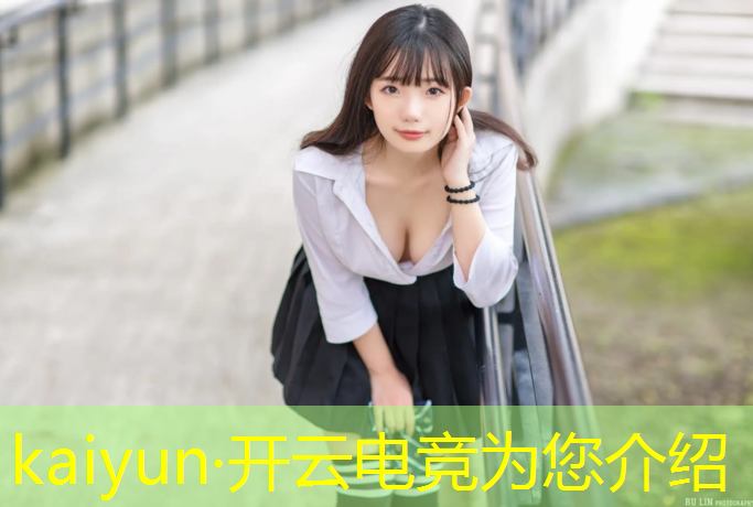 kaiyun·开云电竞为您介绍：弈博电竞团购活动是真的吗