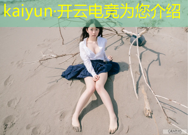 kaiyun·开云电竞为您介绍：永康电竞酒店优惠团购活动