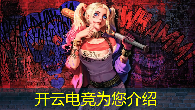 kaiyun·开云电竞为您介绍：合肥电竞宾馆优惠活动时间