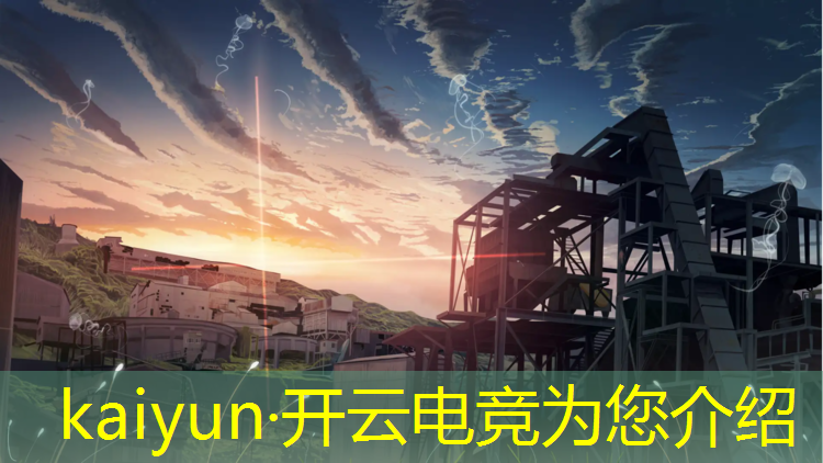 开云电竞为您介绍：清扬电竞卡是什么活动卡