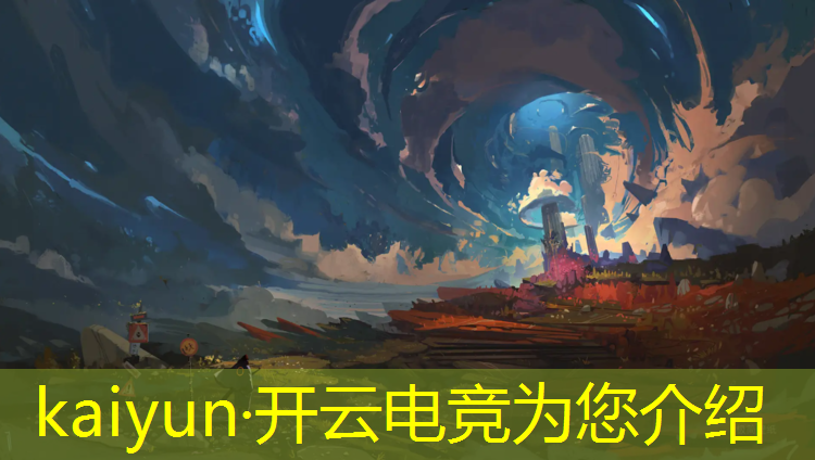 开云电竞为您介绍：cf活动职业电竞十周年