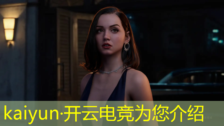 kaiyun·开云电竞为您介绍：电竞装甲活动红蓝宝石