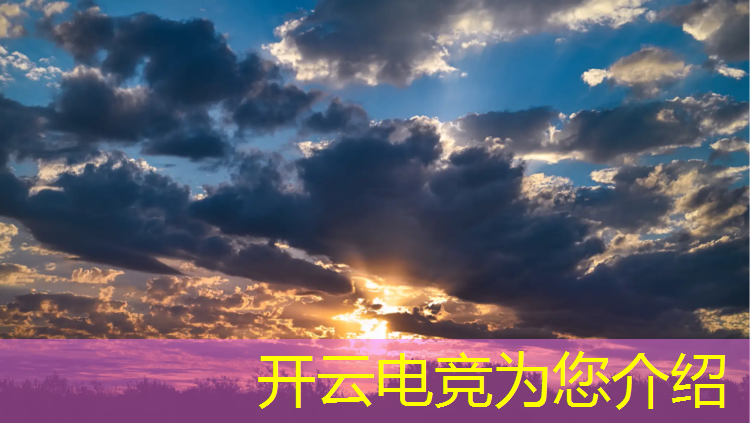 kaiyun·开云电竞为您介绍：新华电竞学校学什么专业