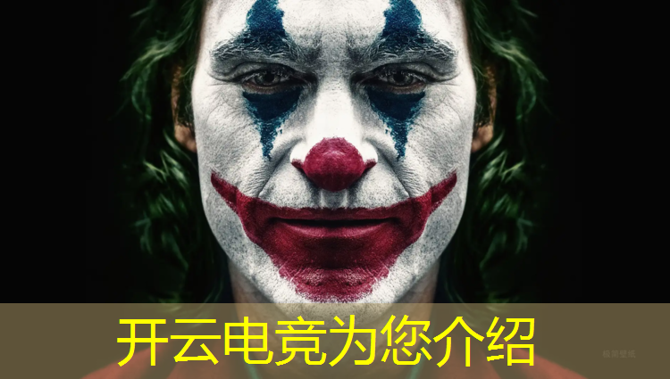kaiyun·开云电竞为您介绍：完美世界电竞赛事直播