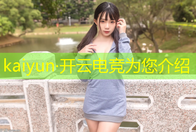 kaiyun·开云电竞为您介绍：网神电竞团购活动在哪找