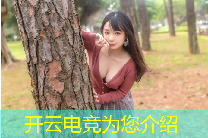 kaiyun·开云电竞为您介绍：扬州企业电竞培训班有哪些