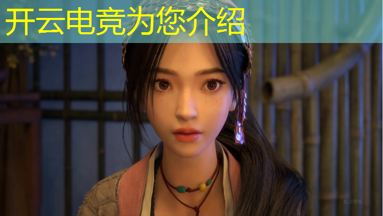 开云电竞为您介绍：北京通信学院电竞专业