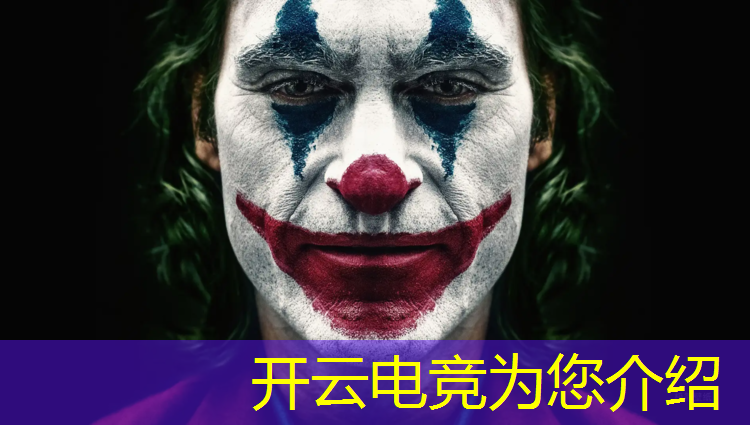 开云电竞为您介绍：国家承认的电竞专业学校有