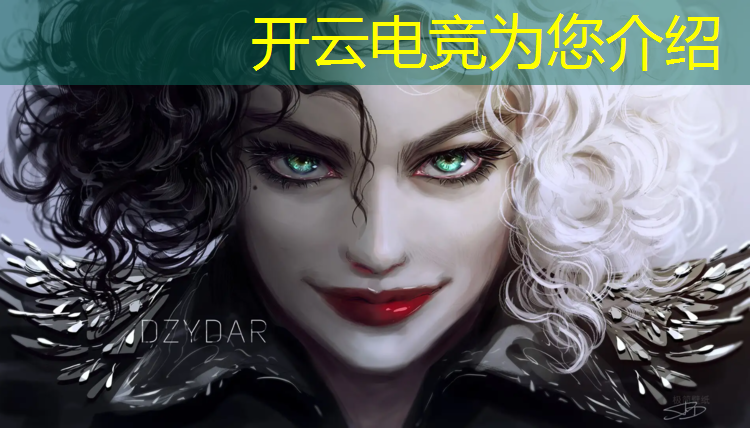 开云电竞为您介绍：湖北专业电竞行业培训