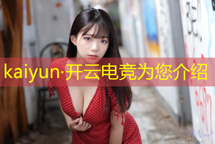kaiyun·开云电竞为您介绍：学电竞专业要考语数英吗