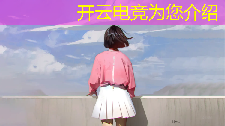 kaiyun·开云电竞为您介绍：外语专业怎么读电竞学校