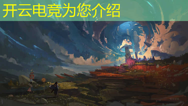kaiyun·开云电竞为您介绍：山东威海专业电竞学校电话